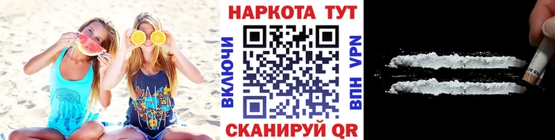 Где купить Тосно Конопля A-PVP МЕФ Cocaine