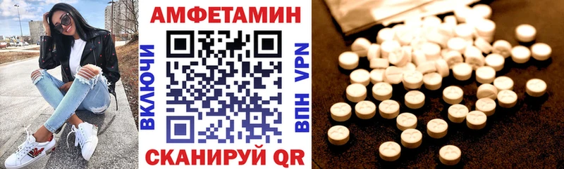 Амфетамин VHQ  Тосно 