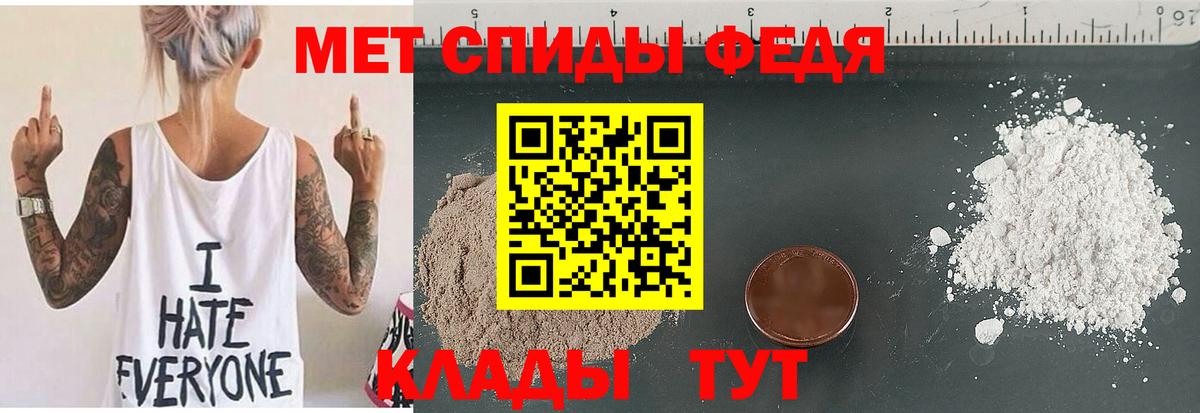 Амфетамин 97%  Амфетамин  Тосно 