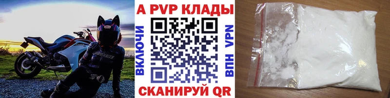 Alpha PVP VHQ  Тосно 