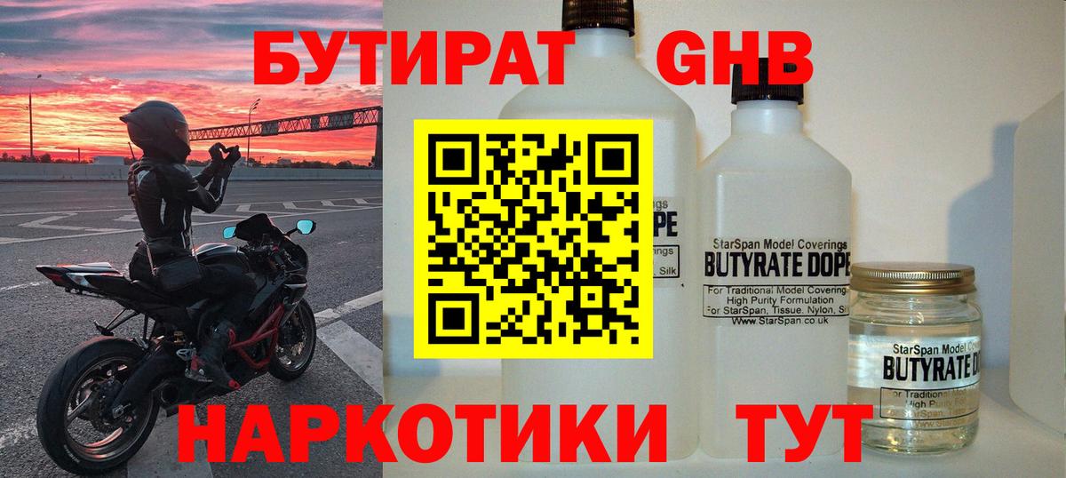 Каннабис  Вход с VPN  НБОМе  Тосно  ЭКСТАЗИ  МЕТАМФЕТАМИН  ГАШИШ  ГЕРОИН  МЕФ   Cocaine 