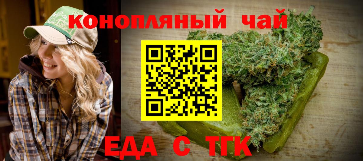 Псилоцибиновые грибы Тосно
