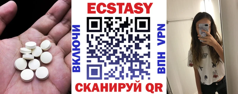 Экстази бентли  Тосно 
