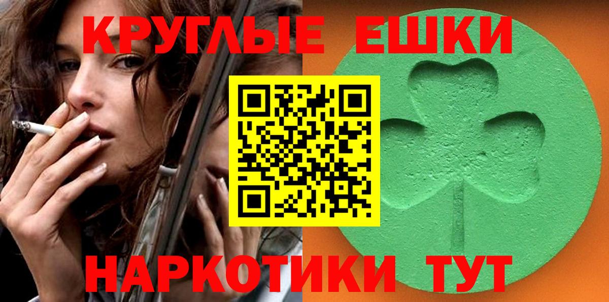 Экстази mix Тосно