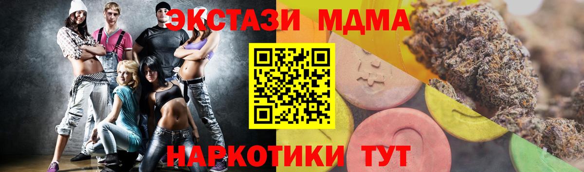 Ecstasy бентли  Вход с VPN  Экстази  Тосно 