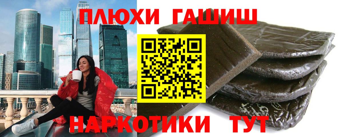 ГАШИШ  Мефедрон  Марихуана  Тосно  Cocaine  Вход с VPN  Мяу-Мяу 