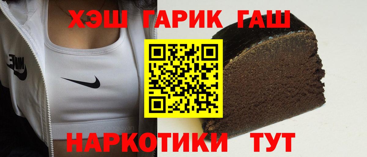 Бутират Тосно