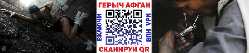 ГЕРОИН герыч  Тосно 