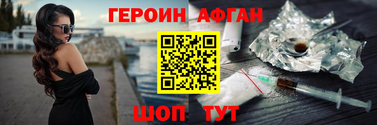 Тосно  ГЕРОИН гречка  Вход с VPN 