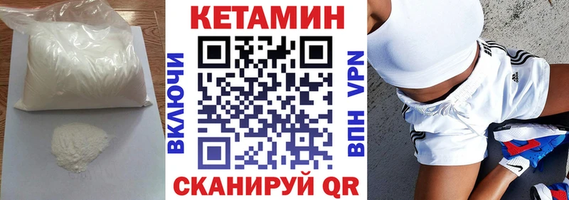 Кетамин VHQ  мега ссылка  это телеграм  Тосно 