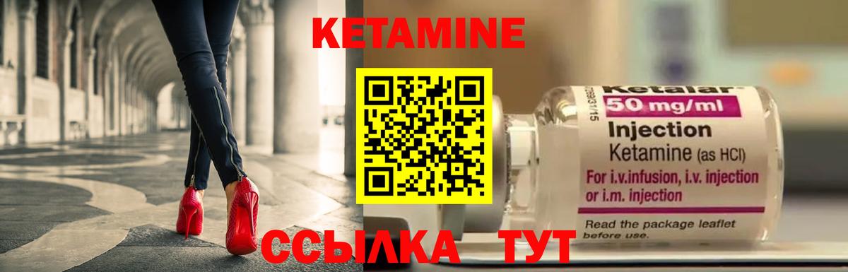 Тосно  КЕТАМИН VHQ  Вход с VPN  КЕТАМИН ketamine 