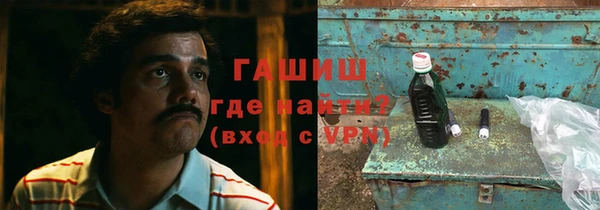 мдма Заводоуковск