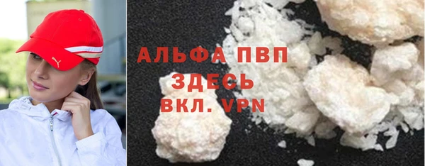 каннабис Новокубанск