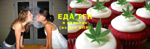 дистиллят марихуана Козельск