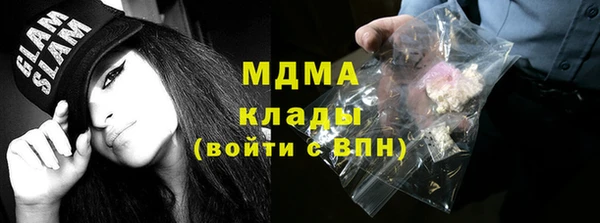 кокаин премиум Заволжье