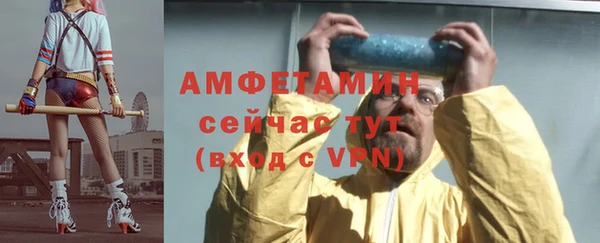 гашиш Новозыбков