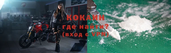 мдма Заводоуковск