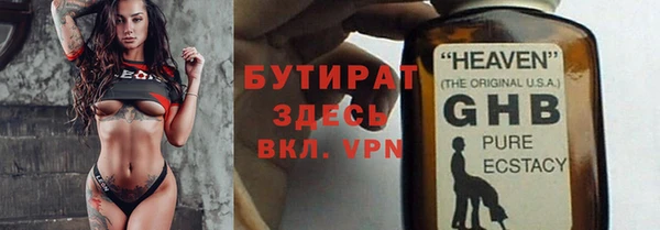 скорость Заволжск