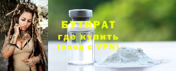 первитин Нязепетровск