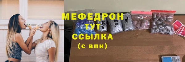мдма Заводоуковск