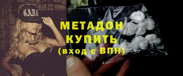 кокаин премиум Заволжье