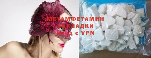 мдма Заводоуковск