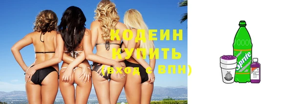 стаф Нягань