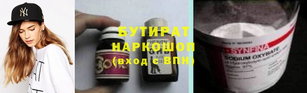 мдма Заводоуковск