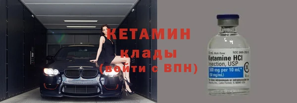 кокаин премиум Заволжье