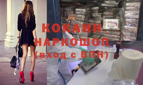 кокаин премиум Заволжье