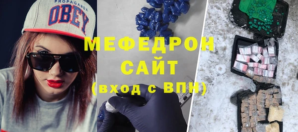 мет Кодинск