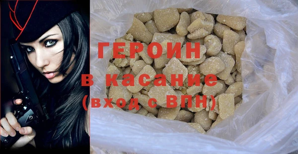 кокаин премиум Заволжье