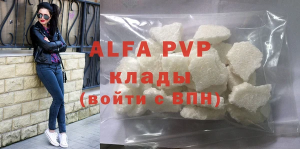 spice Елабуга