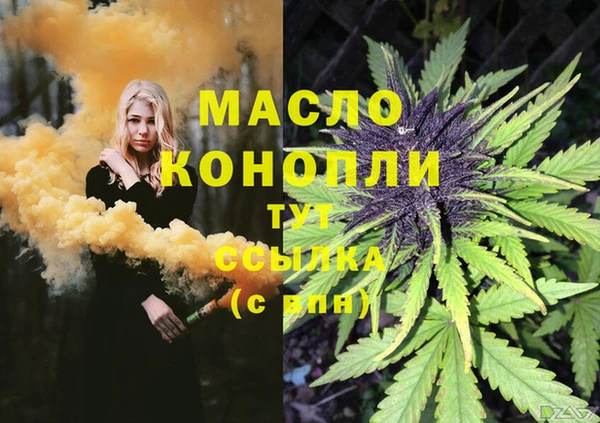 гашиш Новозыбков