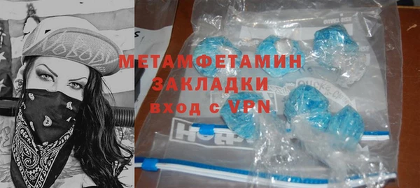 скорость Заволжск