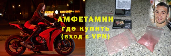 первитин Нязепетровск