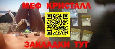 прущая мука Аргун