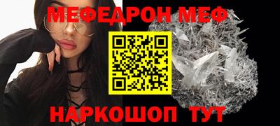 прущая мука Аргун