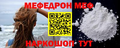 прущая мука Аргун