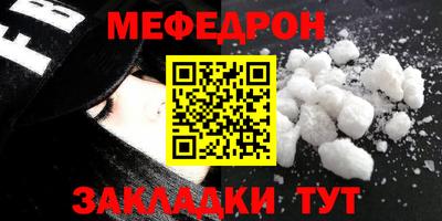 героин Апшеронск