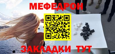прущая мука Аргун