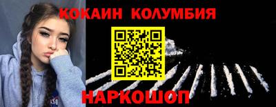 прущая мука Аргун