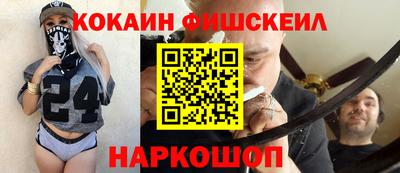 молекула духа Будённовск