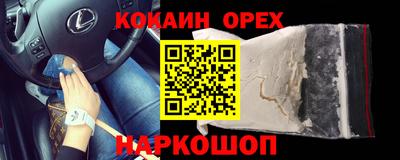 героин Апшеронск