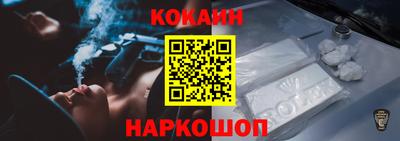 прущая мука Аргун