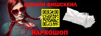 молекула духа Будённовск