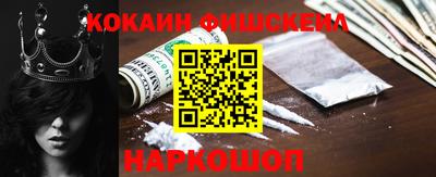 прущая мука Аргун
