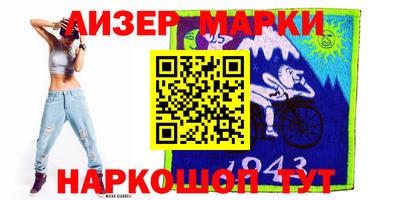 героин Апшеронск