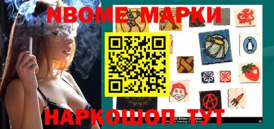 героин Апшеронск