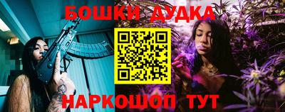 дживик Бузулук